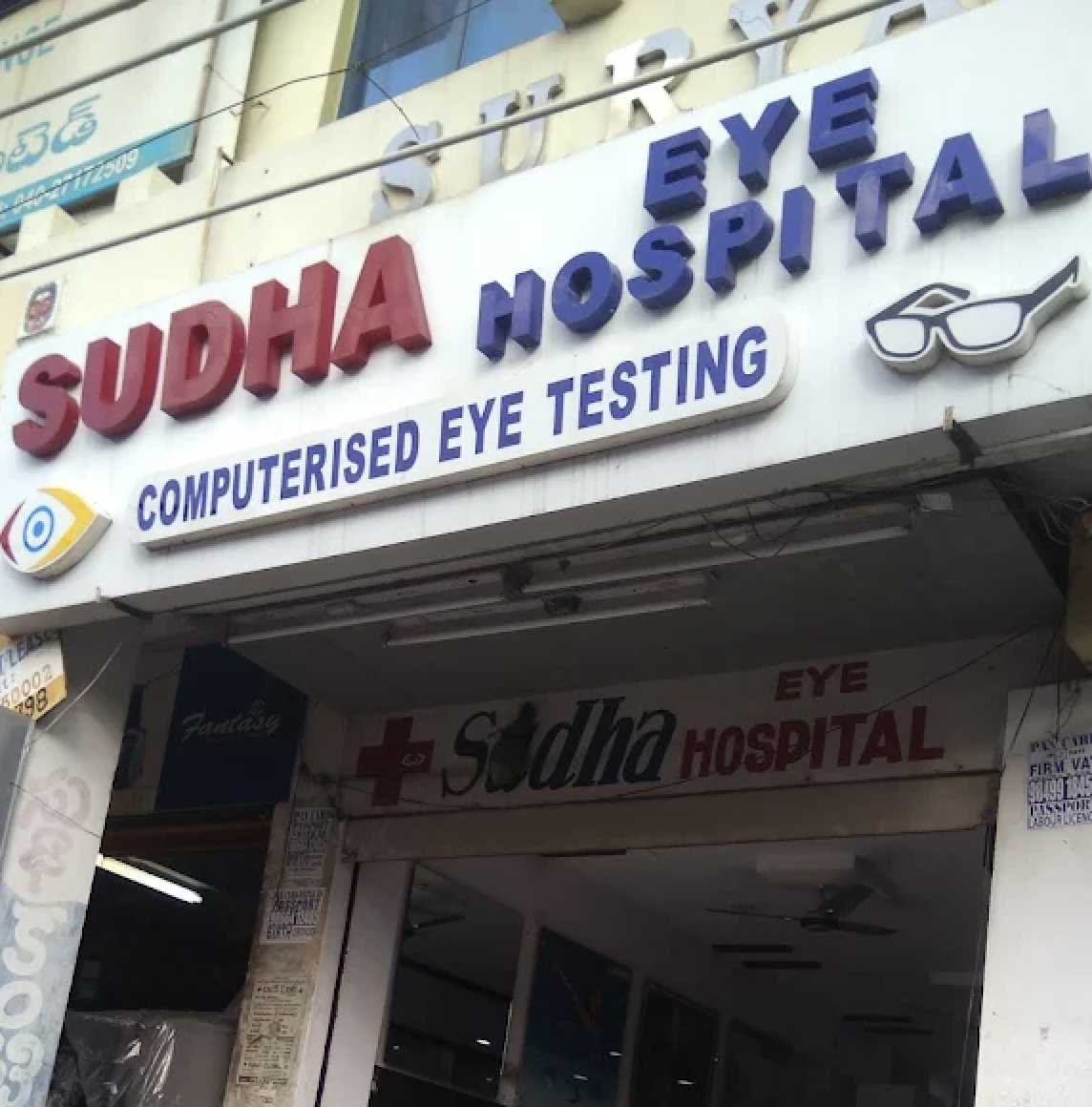 SUDHA Eye Hospital - Advanced Eye Care